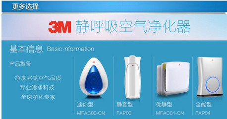 3M空气净化器深度评测 专业过滤科技的优与劣