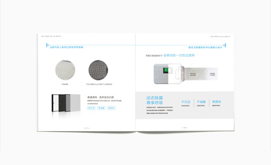壁挂式新风净化器产品画册|平面|书装/画册|晨曦Ling 