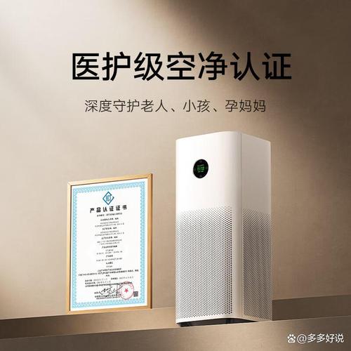 空气净化器品牌十大排名:选择优质产品,告别空气污染