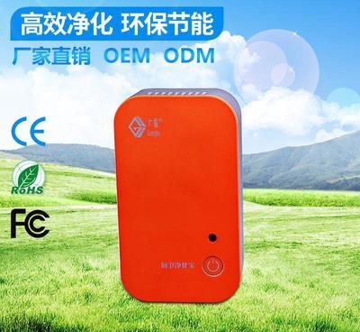 【智能家用壁挂空气净化器oem MINI型臭氧除菌去异味净化宝】价格_厂家_图片 -